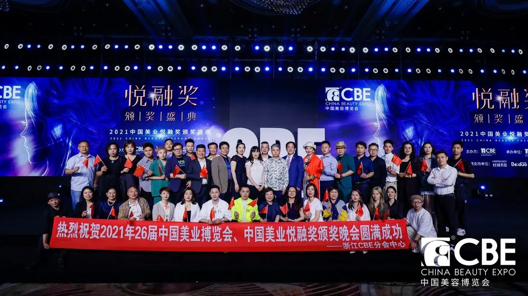 中國美容博覽會(huì) 中國美容博覽會(huì)