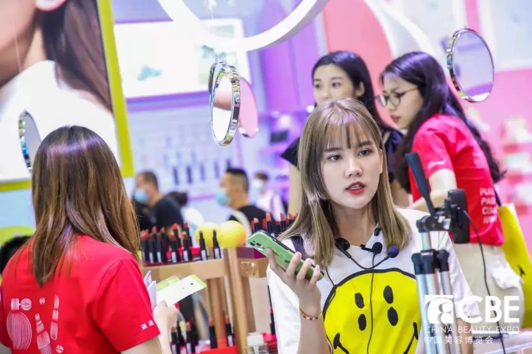 中國美容博覽會(huì) 中國美容博覽會(huì)