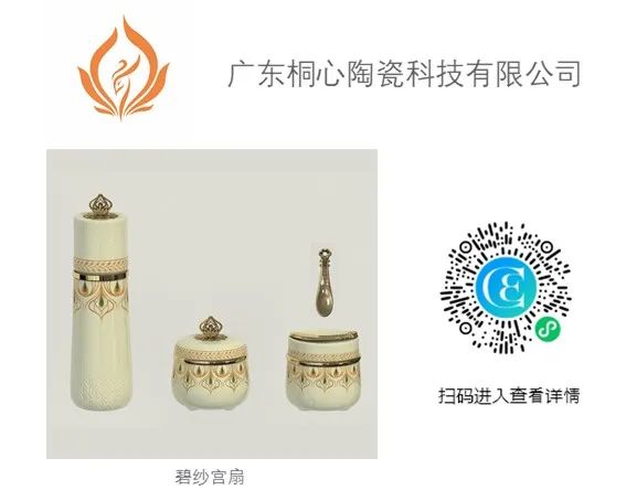 中國(guó)美容博覽會(huì) 中國(guó)美容博覽會(huì)