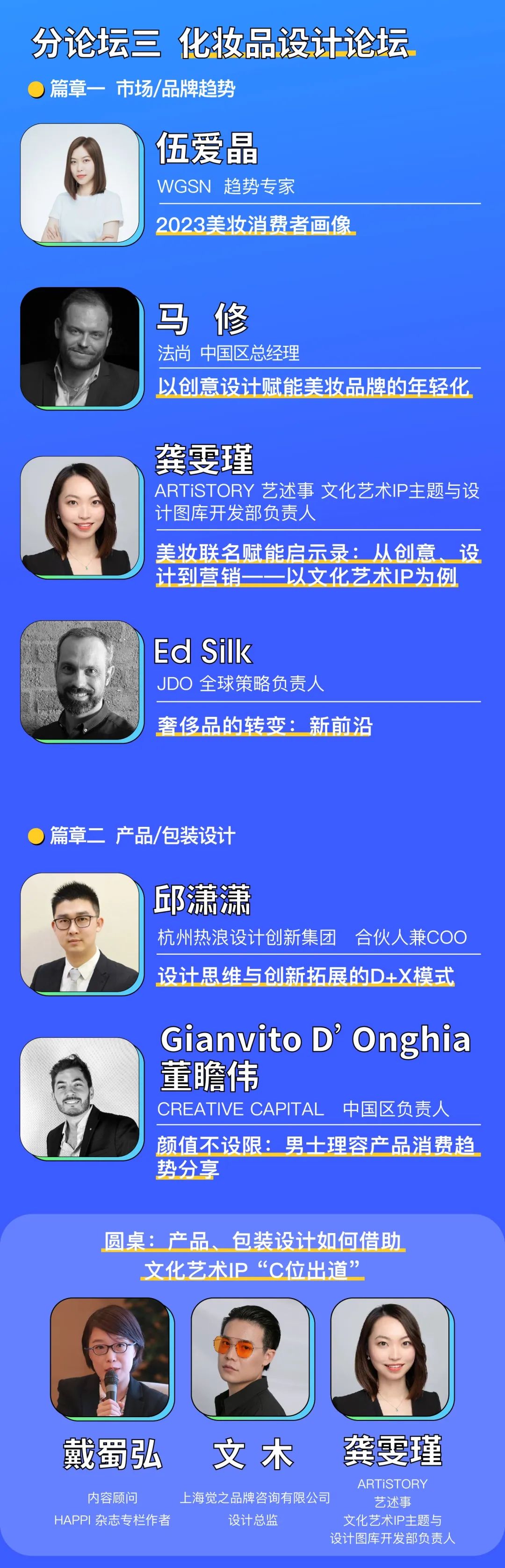 中國美容博覽會 中國美容博覽會