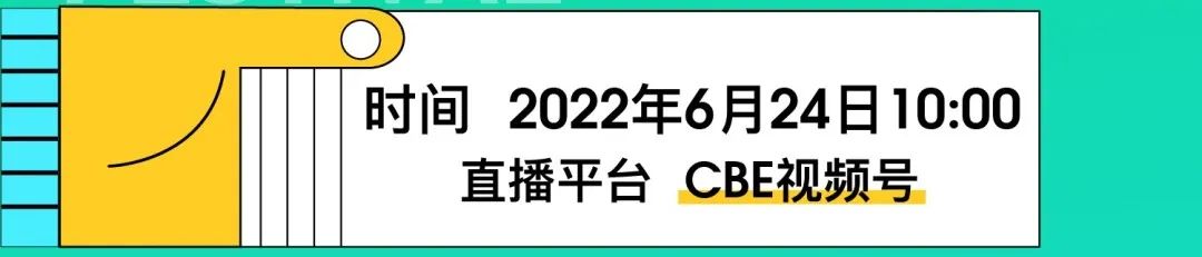 中國美容博覽會 中國美容博覽會