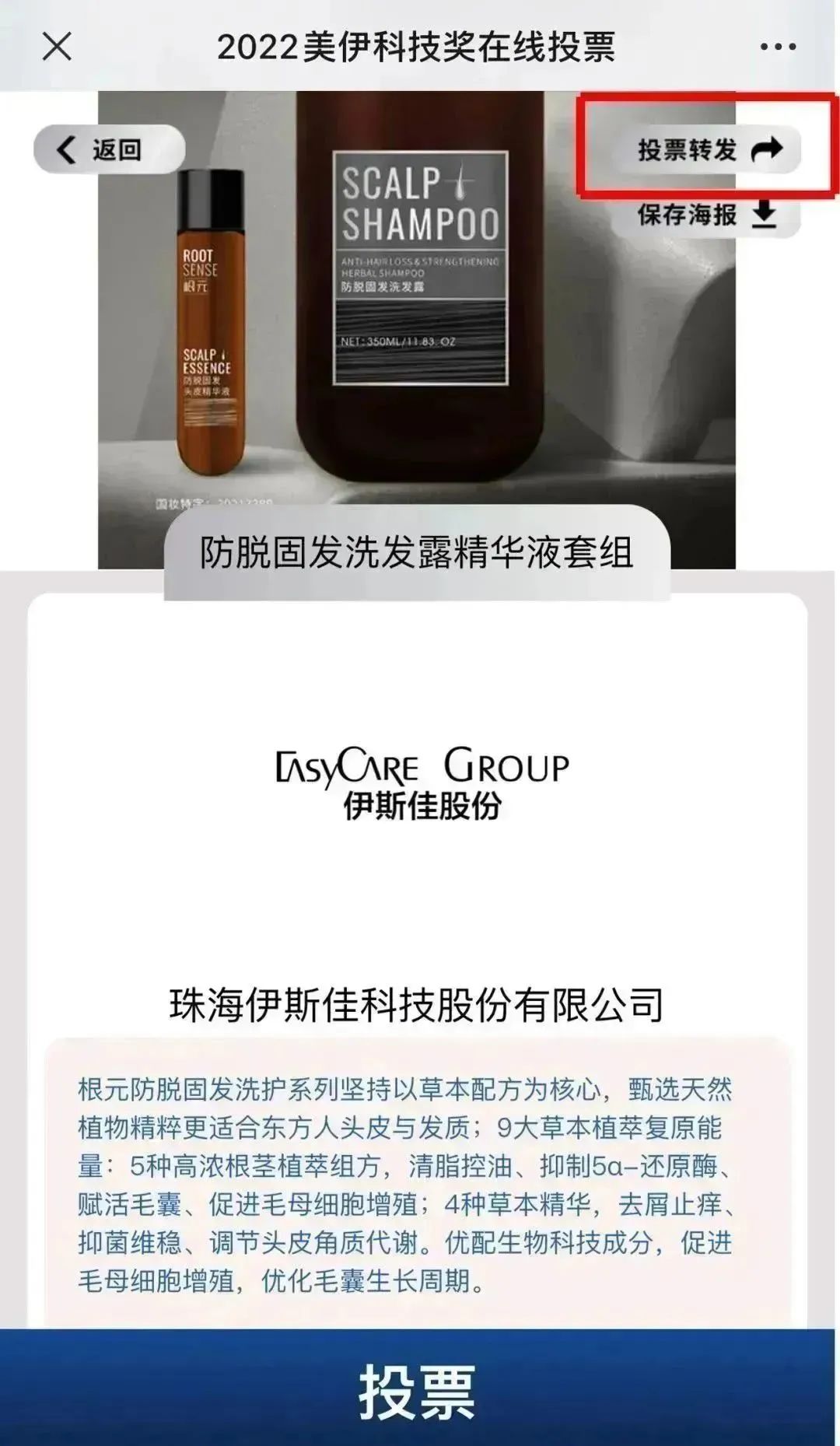 中國(guó)美容博覽會(huì) 中國(guó)美容博覽會(huì)
