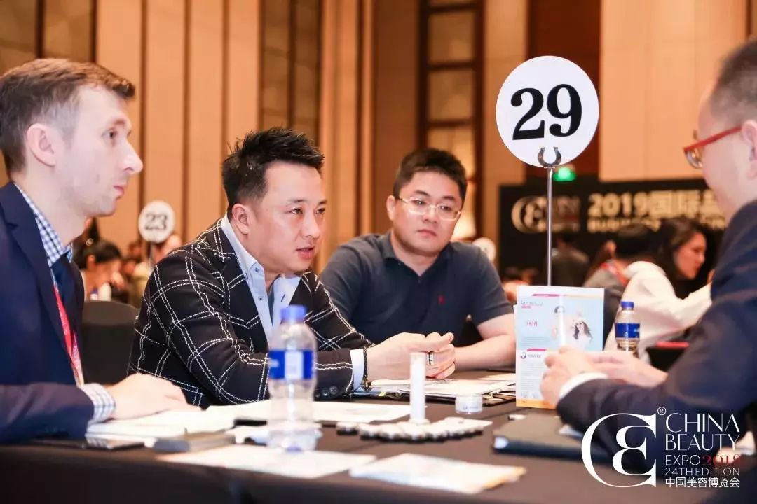 中國美容博覽會
