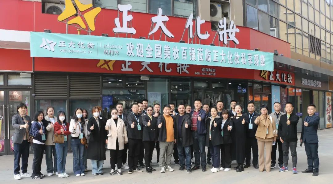 中國美容博覽會(huì)