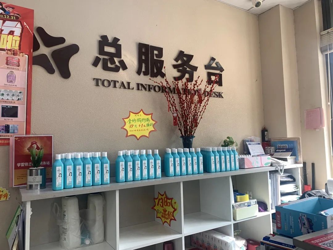 中國美容博覽會(huì)