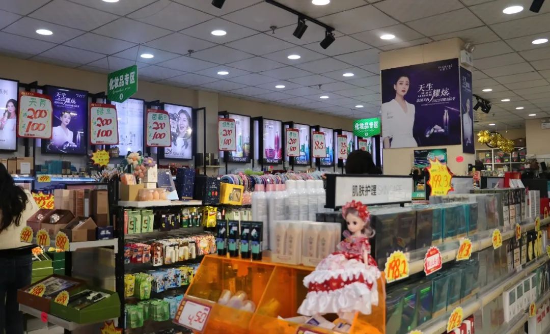 中國美容博覽會(huì)