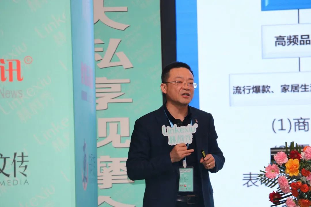 中國美容博覽會