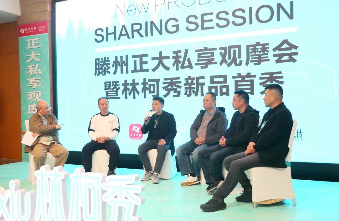 中國美容博覽會