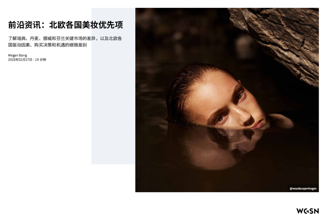 中國(guó)美容博覽會(huì)