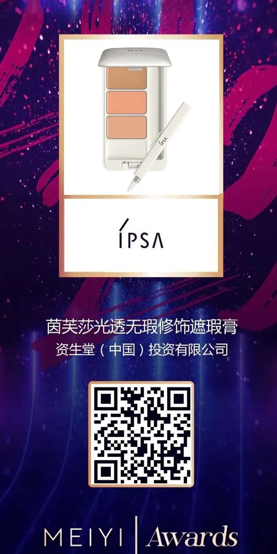 中國美容博覽會(huì)