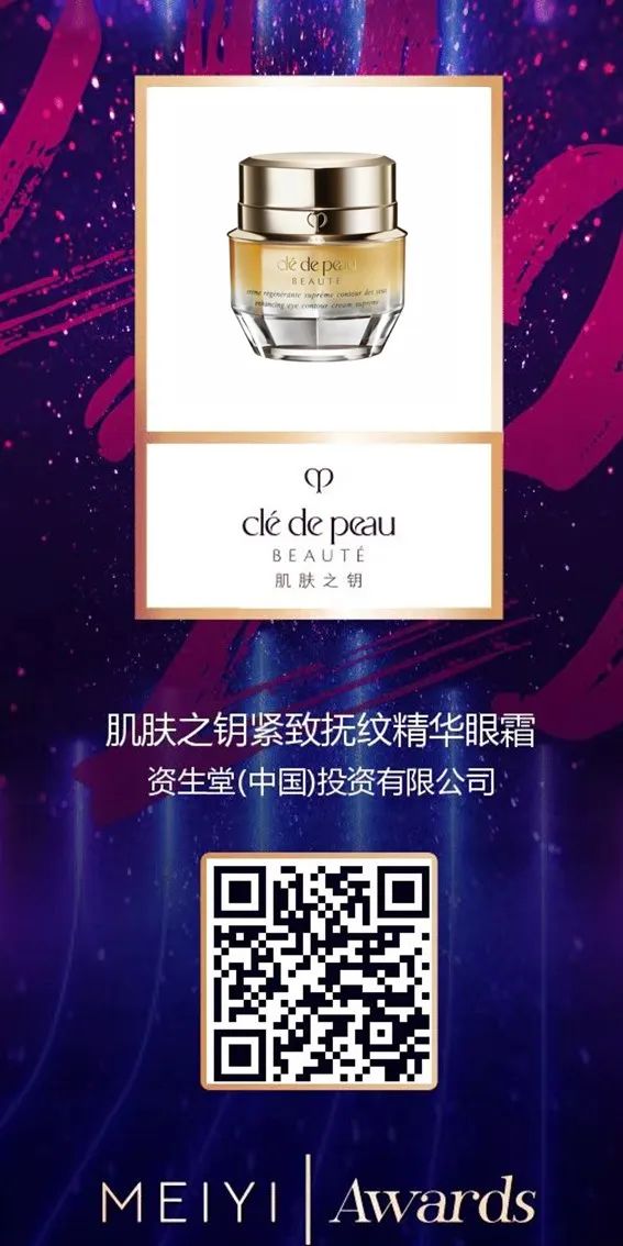 中國美容博覽會(huì)