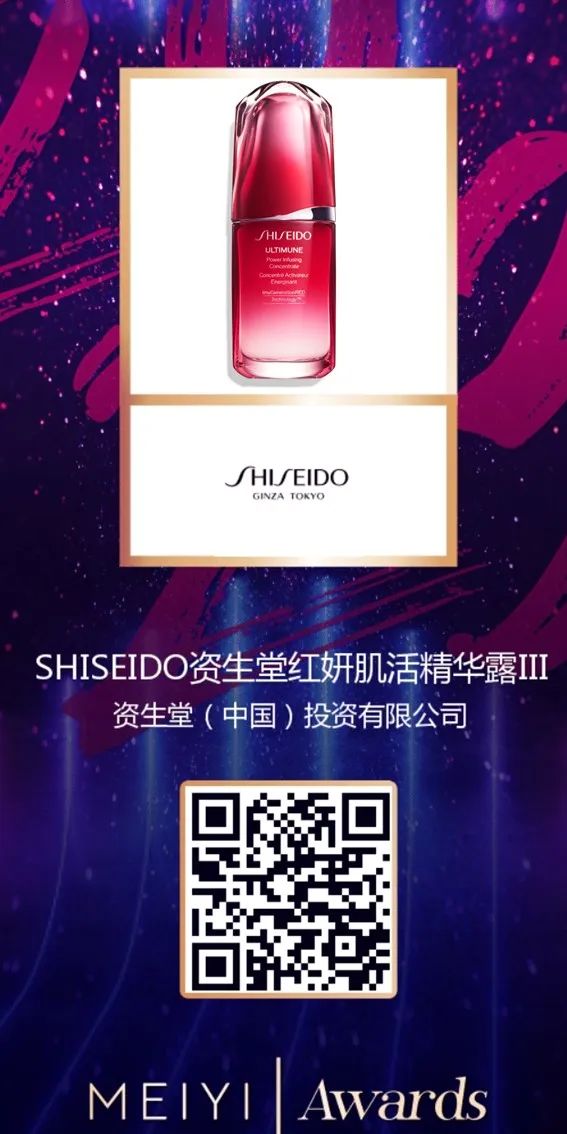中國美容博覽會(huì)