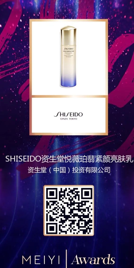 中國美容博覽會(huì)