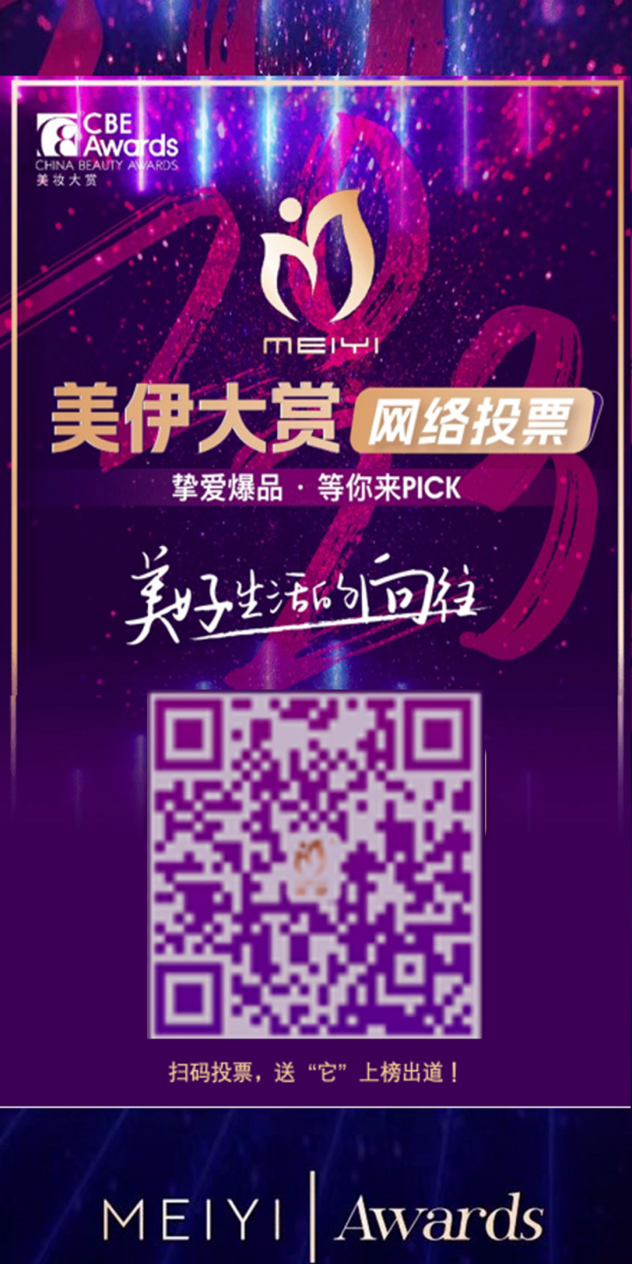 中國美容博覽會(huì)