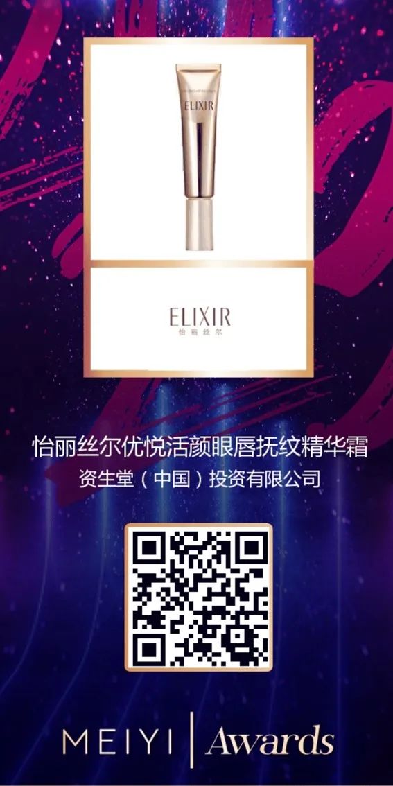 中國美容博覽會(huì)