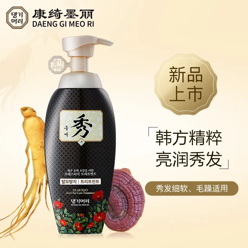 中國美容博覽會(huì)