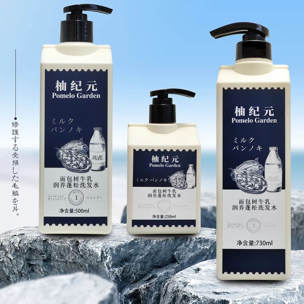 中國美容博覽會(huì)