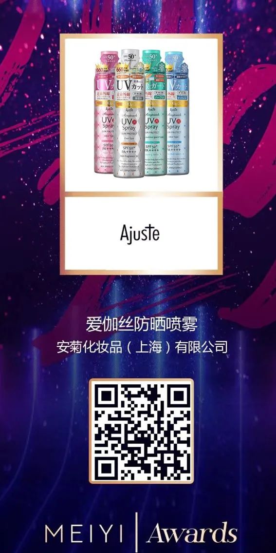 中國美容博覽會(huì)