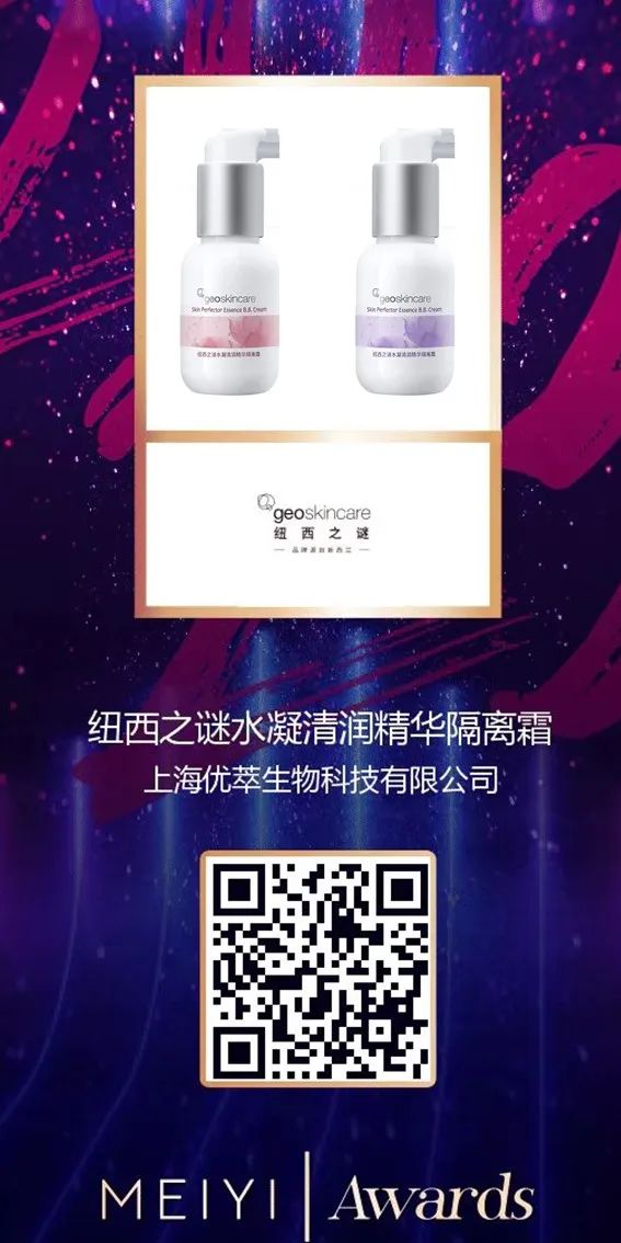 中國美容博覽會(huì)