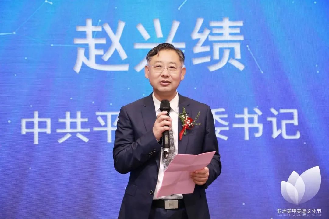 中國(guó)美容博覽會(huì)