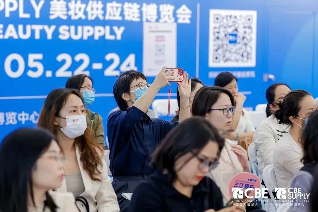 中國美容博覽會