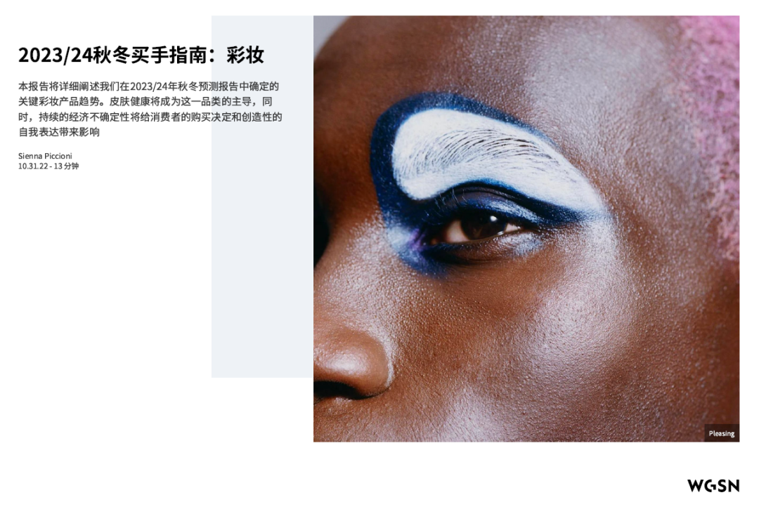 中國美容博覽會(huì)