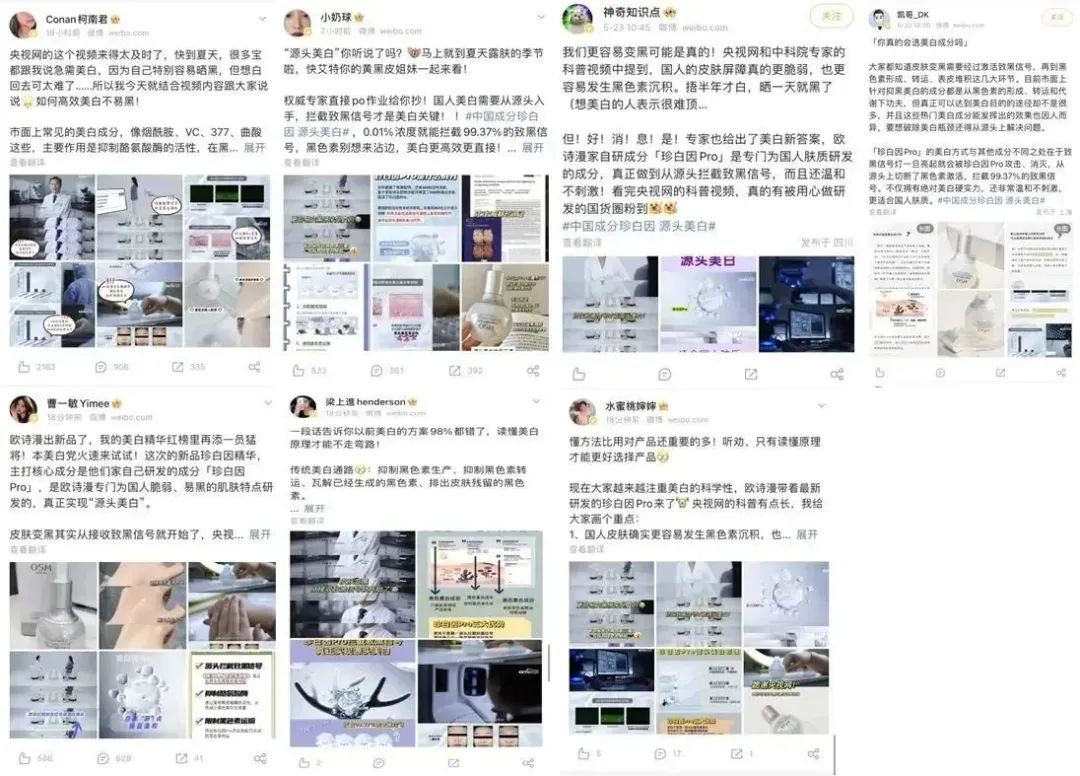 中國美容博覽會 中國美容博覽會