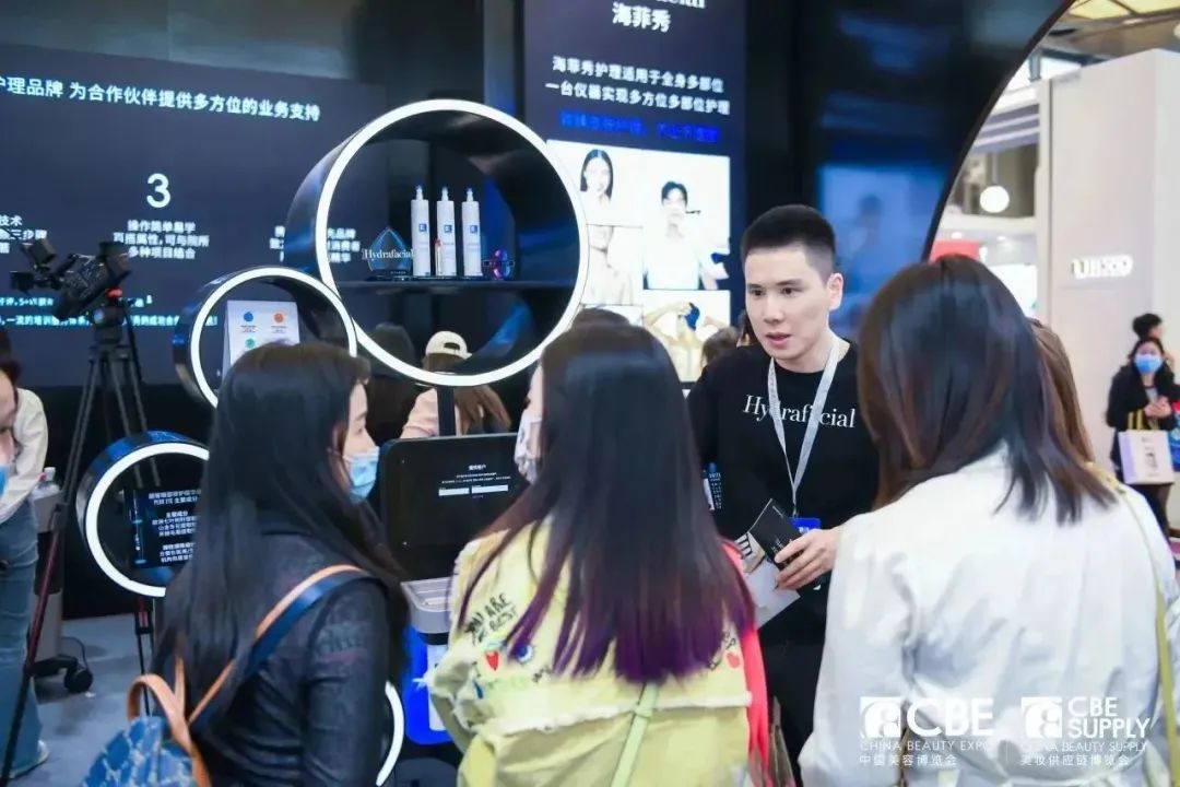 中國美容博覽會(huì) 中國美容博覽會(huì)