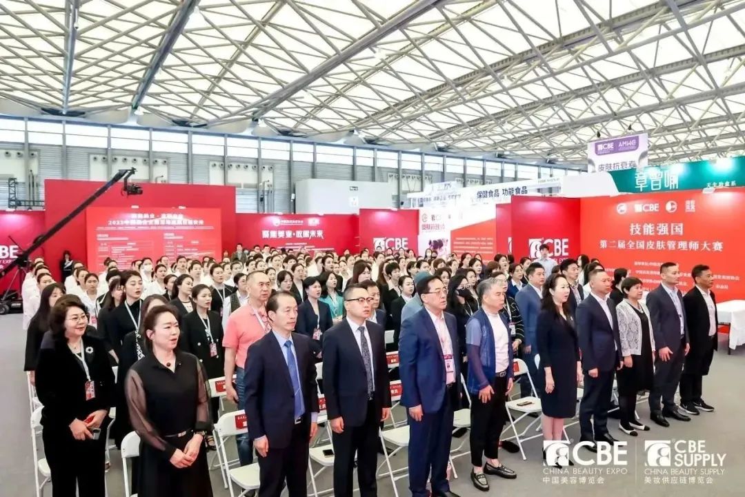 中國美容博覽會(huì) 中國美容博覽會(huì)
