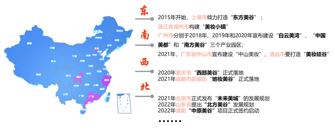 中國美容博覽會(huì) 中國美容博覽會(huì)