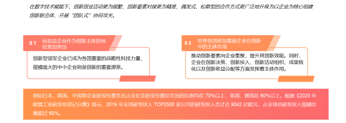 中國美容博覽會(huì) 中國美容博覽會(huì)