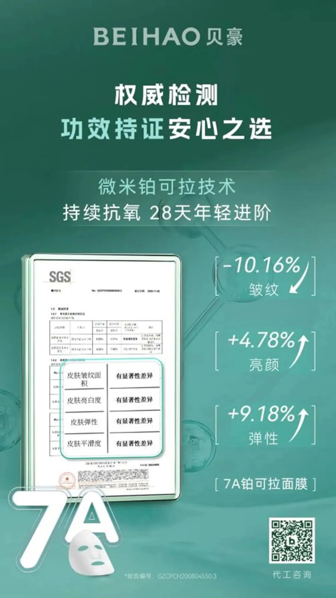 中國美容博覽會 中國美容博覽會