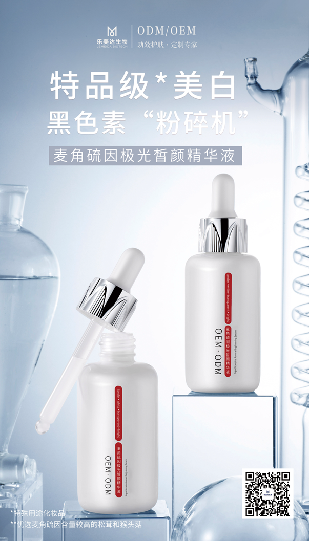 中國美容博覽會 中國美容博覽會