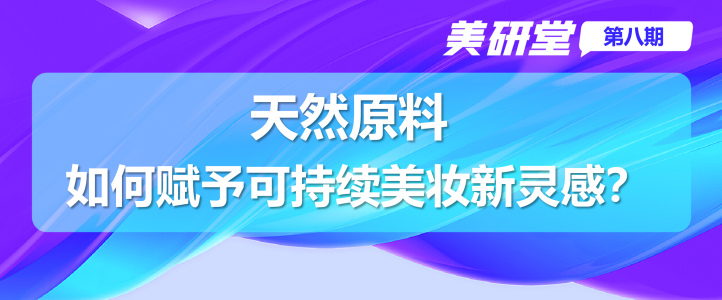 中國(guó)美容博覽會(huì) 中國(guó)美容博覽會(huì)
