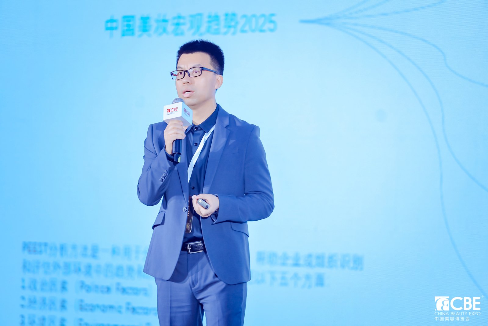 中國(guó)美容博覽會(huì) 中國(guó)美容博覽會(huì)