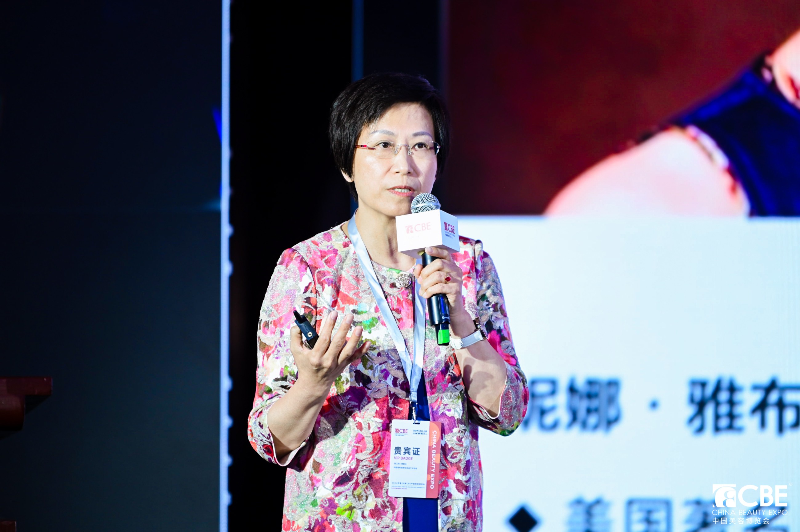 中國(guó)美容博覽會(huì) 中國(guó)美容博覽會(huì)