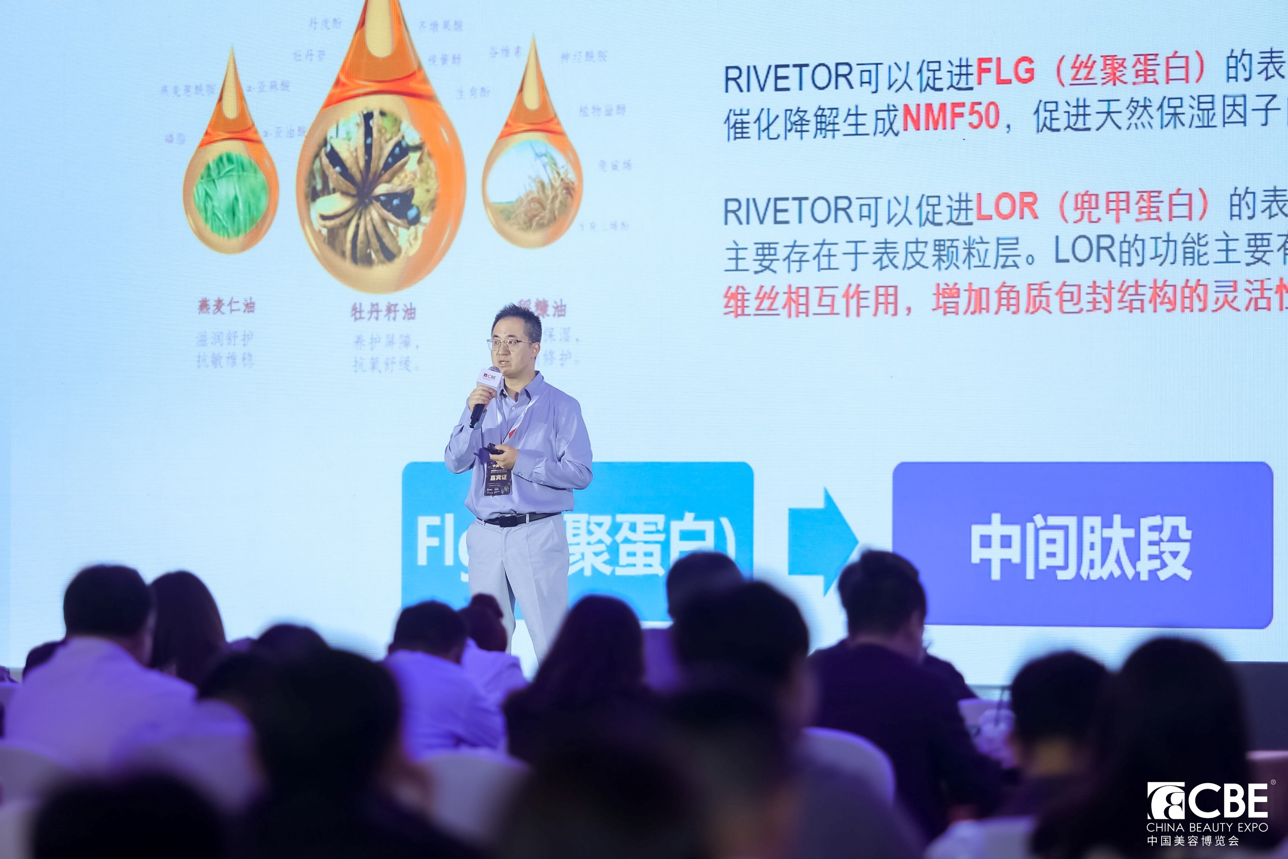 中國(guó)美容博覽會(huì) 中國(guó)美容博覽會(huì)