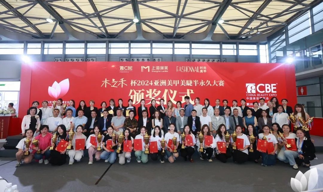 中國(guó)美容博覽會(huì) 中國(guó)美容博覽會(huì)