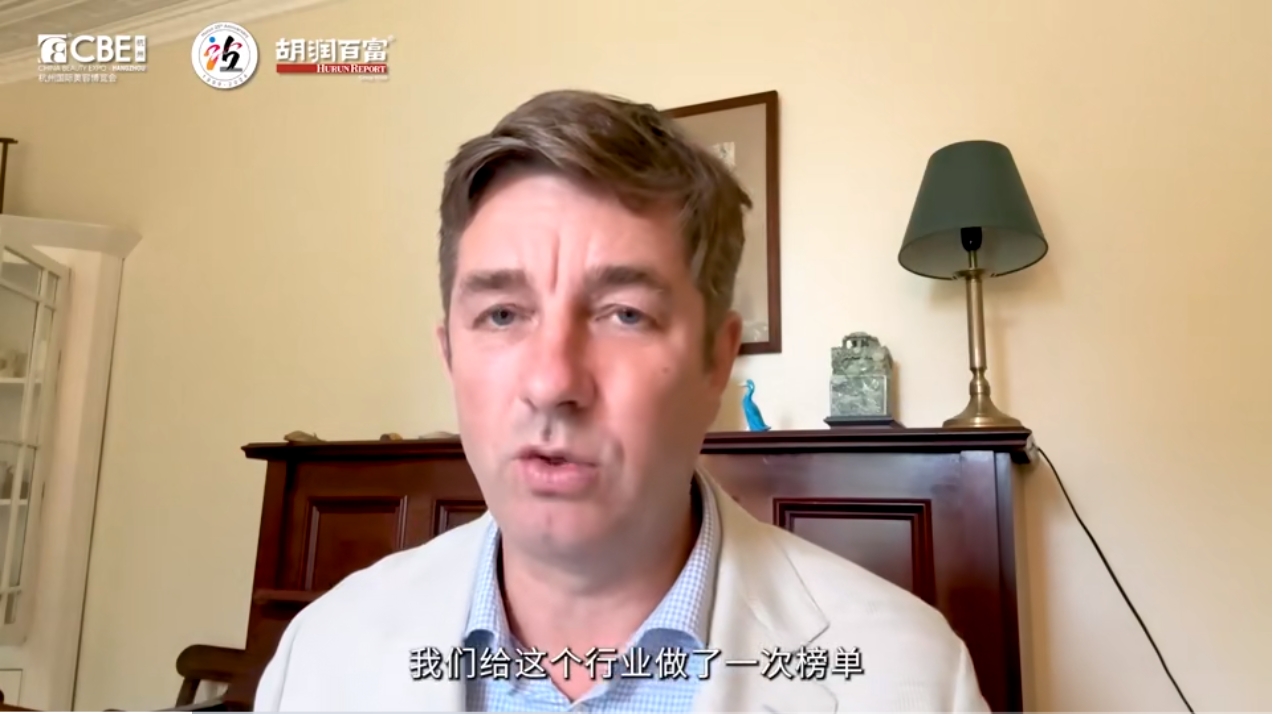 中國(guó)美容博覽會(huì) 中國(guó)美容博覽會(huì)