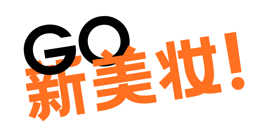 中國(guó)美容博覽會(huì) 圖片