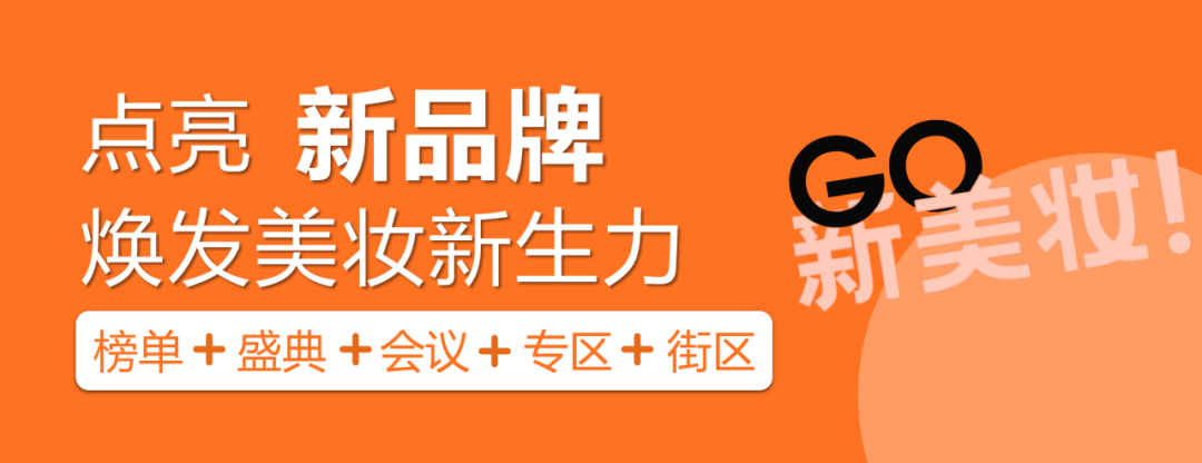 中國美容博覽會(huì)