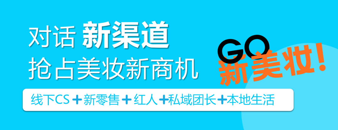 中國美容博覽會 中國美容博覽會